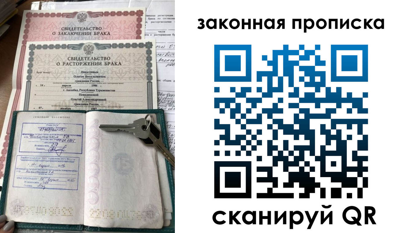 временная регистрация поиск в Лангепасе