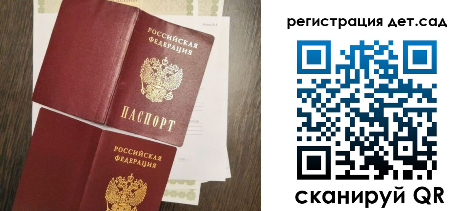 регистрация для школы в Лангепасе