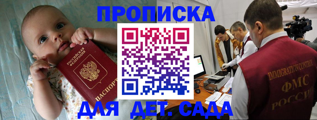 пропишу в квартире в Лангепасе