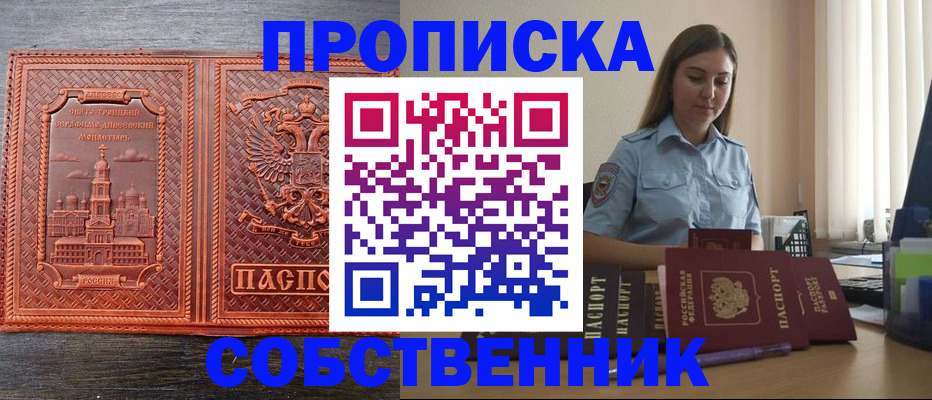 форма 3 в Лангепасе